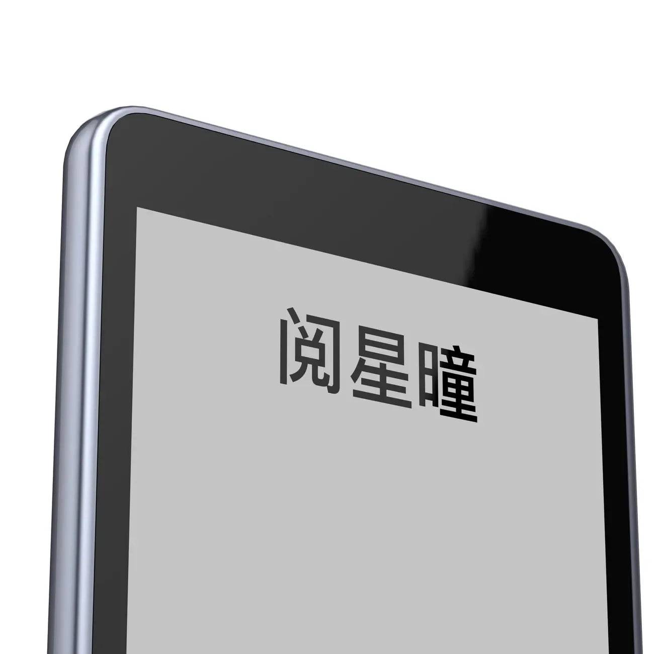 XTEINK X4 E-Book Reader